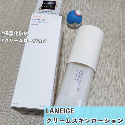 クリームスキン ローション/LANEIGE/化粧水を使ったクチコミ(2枚目)