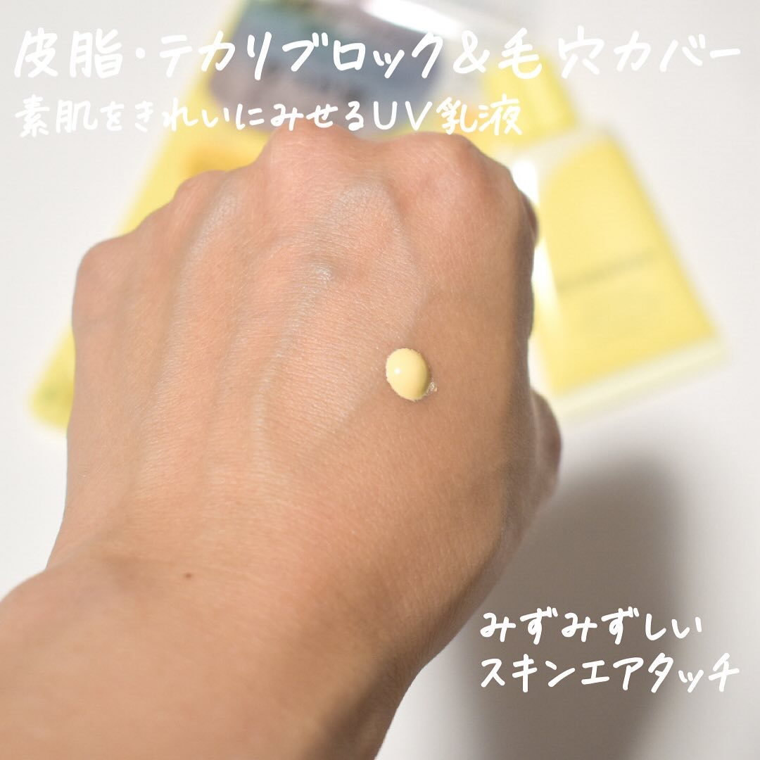 ウルミナプラス 生つや肌おしろい乳液 オイルブロック/ウルミナプラス/乳液を使ったクチコミ（3枚目）