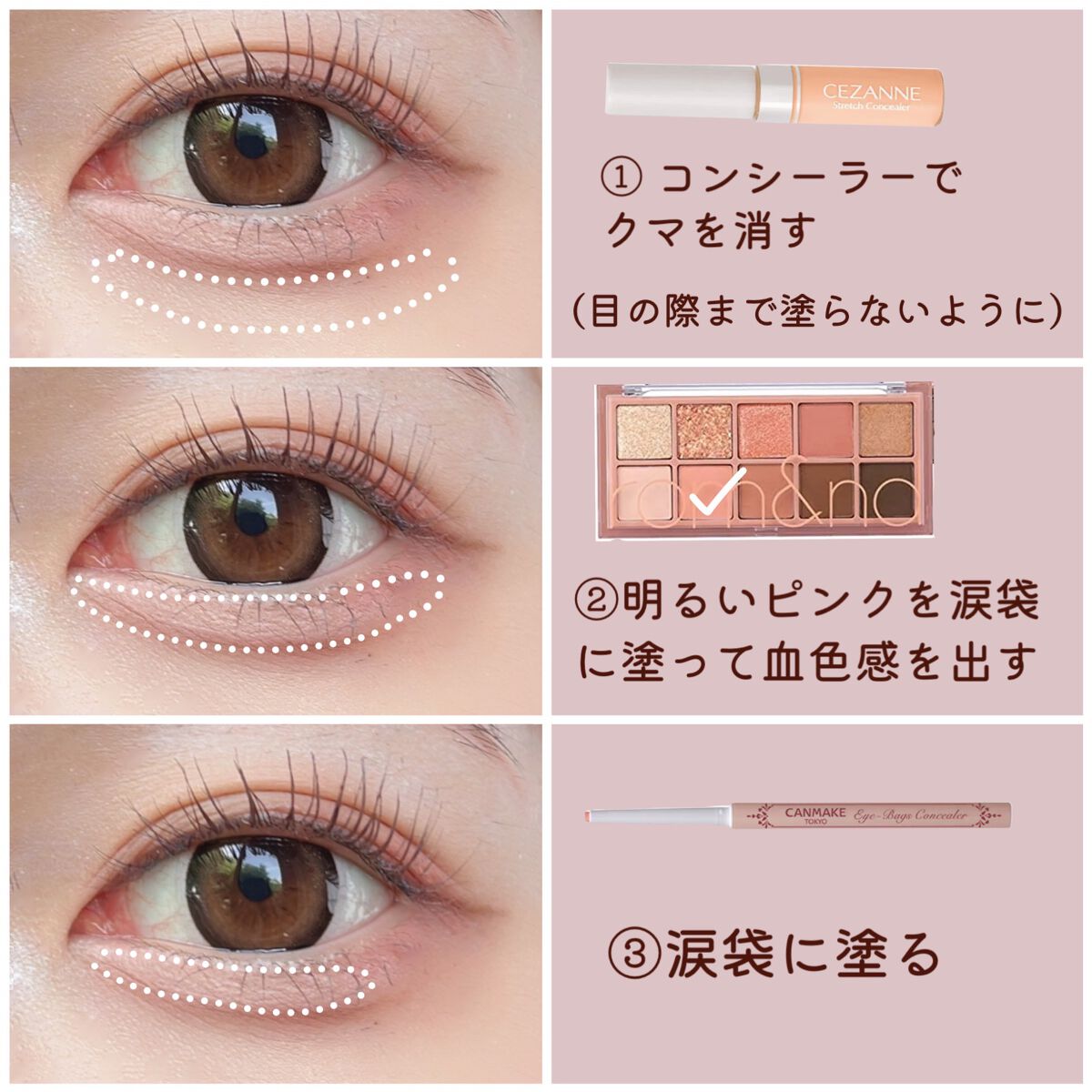 ストレッチコンシーラー/CEZANNE/リキッドコンシーラーを使ったクチコミ（3枚目）