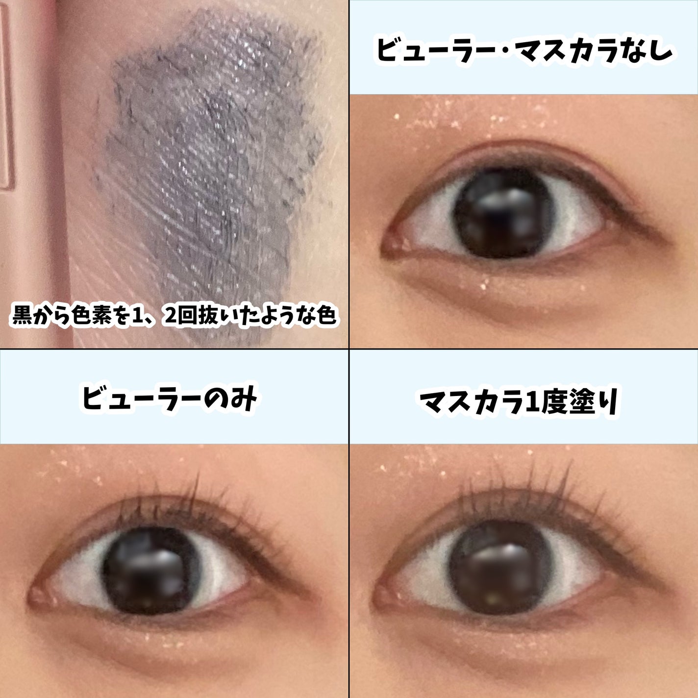 スカイハイ/MAYBELLINE NEW YORK/マスカラを使ったクチコミ(3枚目)