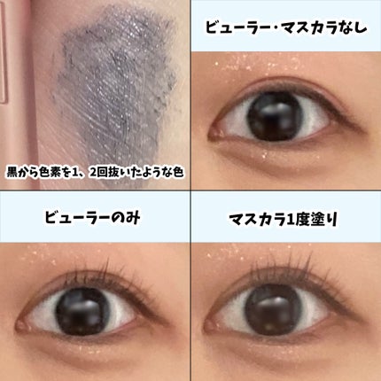 スカイハイ/MAYBELLINE NEW YORK/マスカラを使ったクチコミ(3枚目)