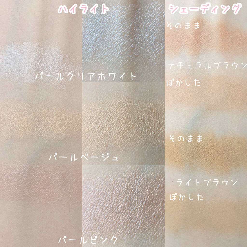 Blooming Kitty ハイライトスティック/DAISO/スティックハイライトを使ったクチコミ（2枚目）