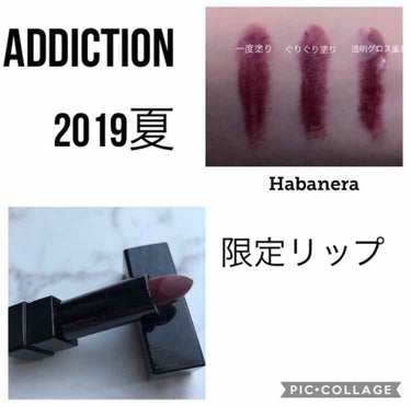 リップスティック ピュア/ADDICTION/口紅を使ったクチコミ（1枚目）