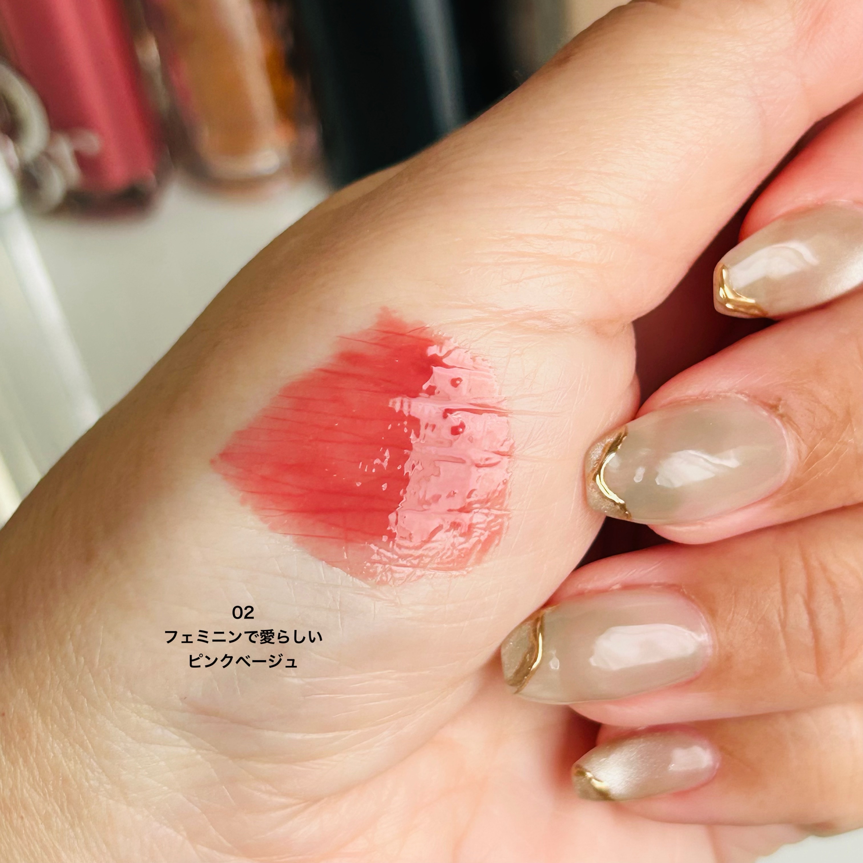 エレガンス クラルテ ルージュ ビジュー 02/Elégance/口紅を使ったクチコミ（3枚目）