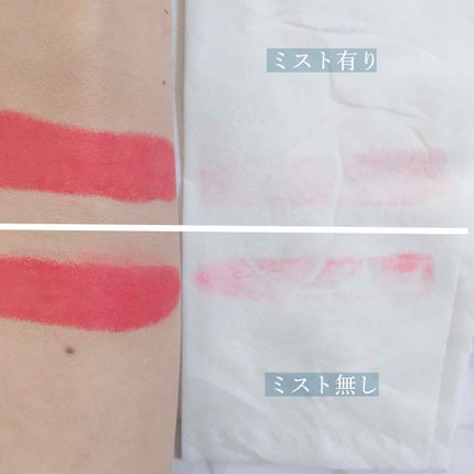 うるおいミスト/MAKE COVER/ミスト状化粧水を使ったクチコミ(2枚目)