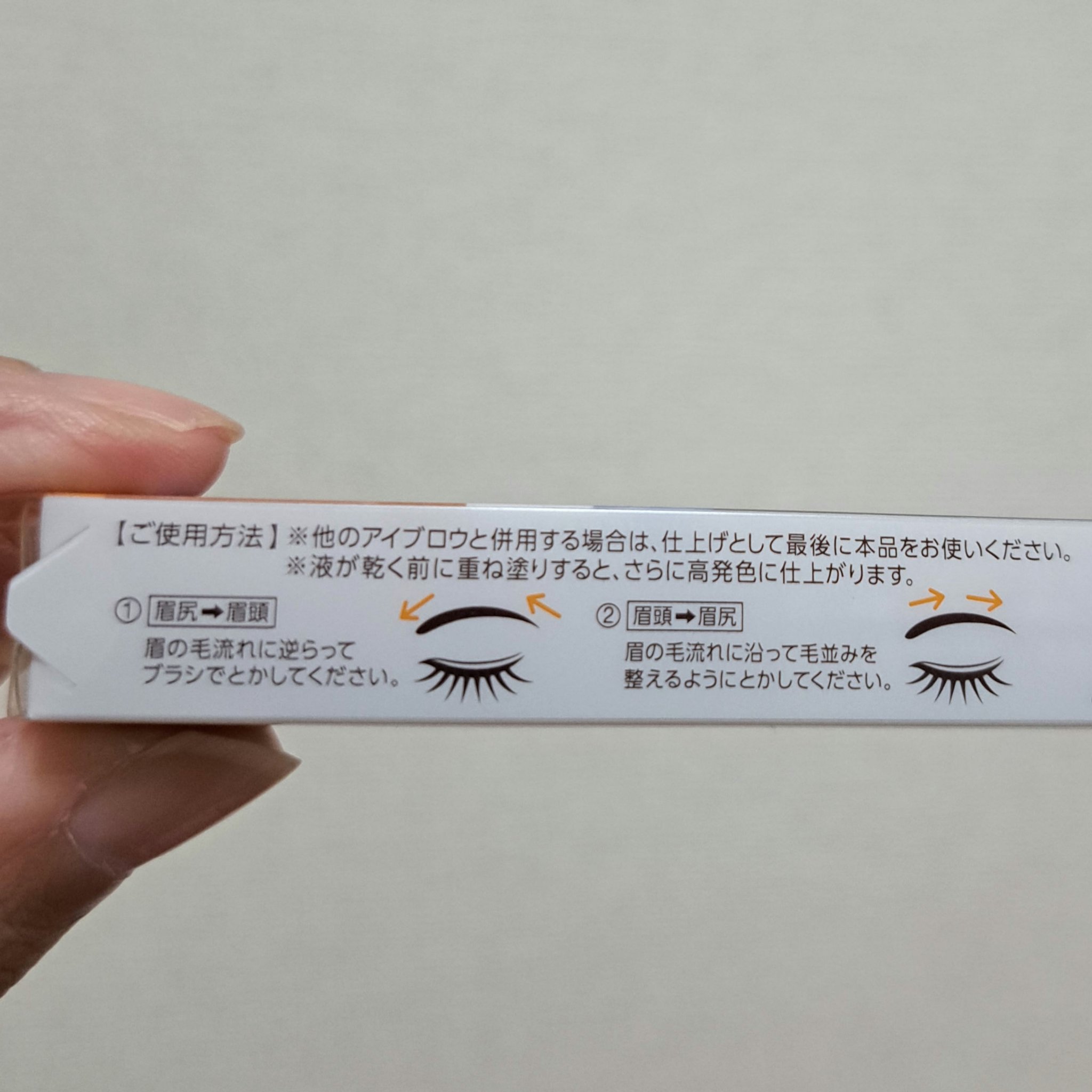 極細アイブロウマスカラ C3 シナモンブラウン/CEZANNE/眉マスカラを使ったクチコミ（3枚目）