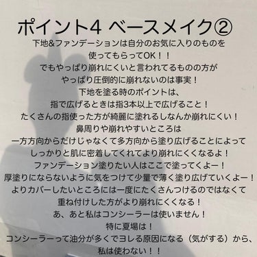 スーパーモイスチャーエッセンス/スキンアクア/日焼け止め・UVケアを使ったクチコミ（5枚目）