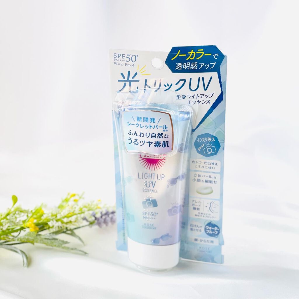 トーンアップUV エッセンス/サンカット®/日焼け止めローションを使ったクチコミ（3枚目）