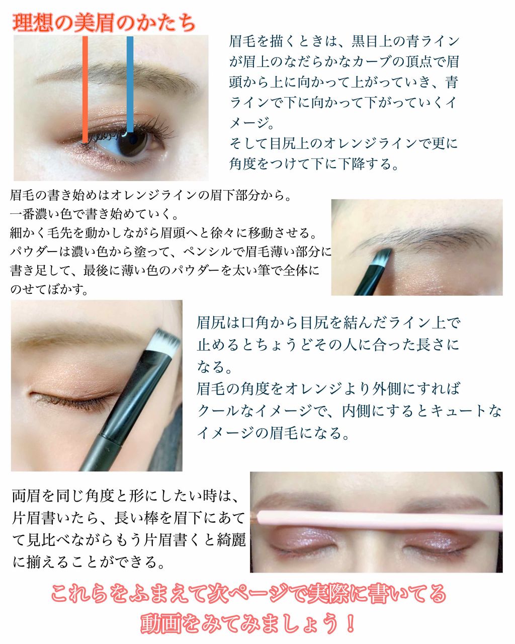 アイブロースタイリング 3D＆ケース 限定セット/マキアージュ/パウダーアイブロウを使ったクチコミ（2枚目）