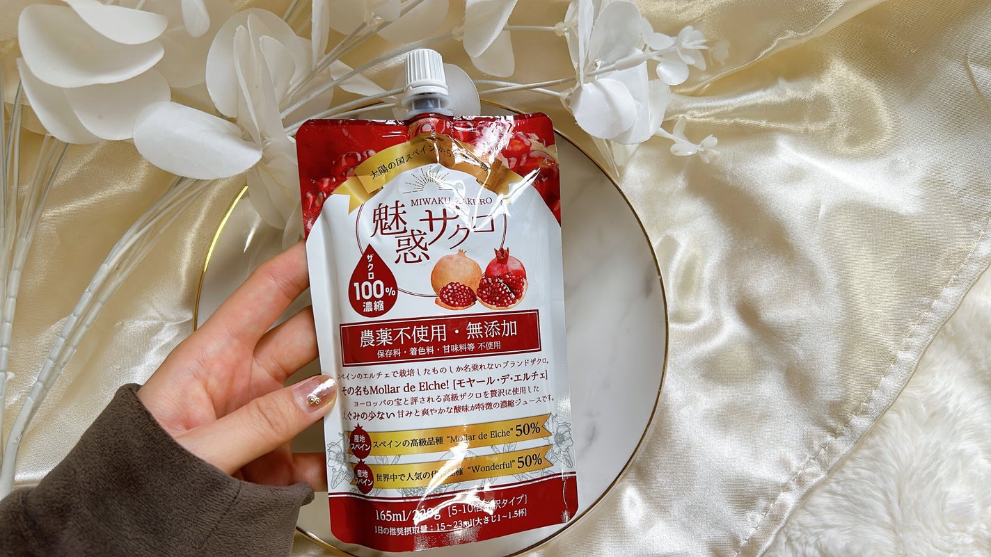 魅惑ザクロ/魅惑ザクロ/美容ドリンクを使ったクチコミ(10枚目)