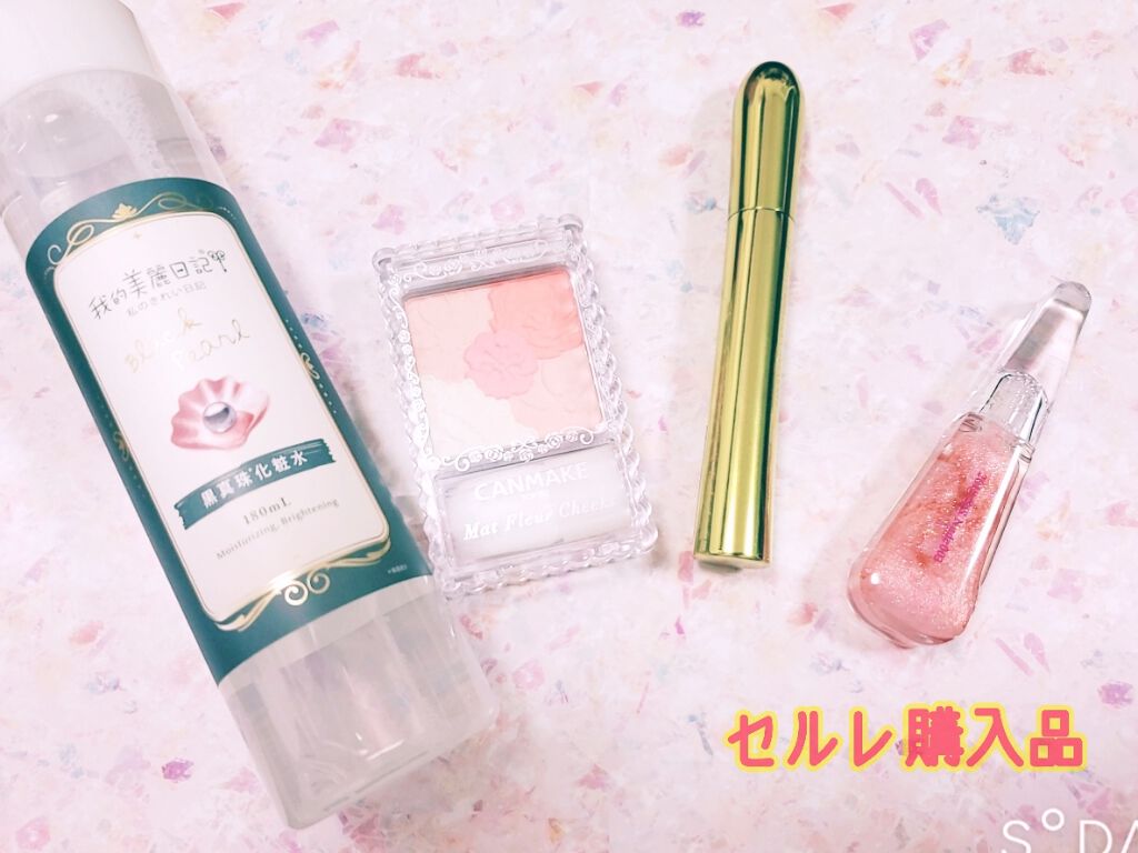 マットフルールチークス/キャンメイク/パウダーチークを使ったクチコミ（1枚目）