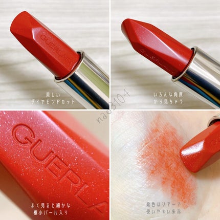 ルージュ ジェ/GUERLAIN/口紅を使ったクチコミ(4枚目)