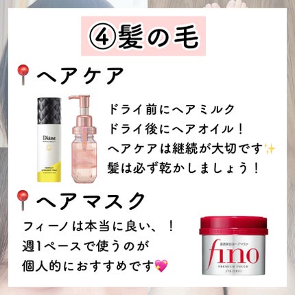 ハトムギ保湿ジェル(ナチュリエ スキンコンディショニングジェル)/ナチュリエ/美容液を使ったクチコミ(8枚目)