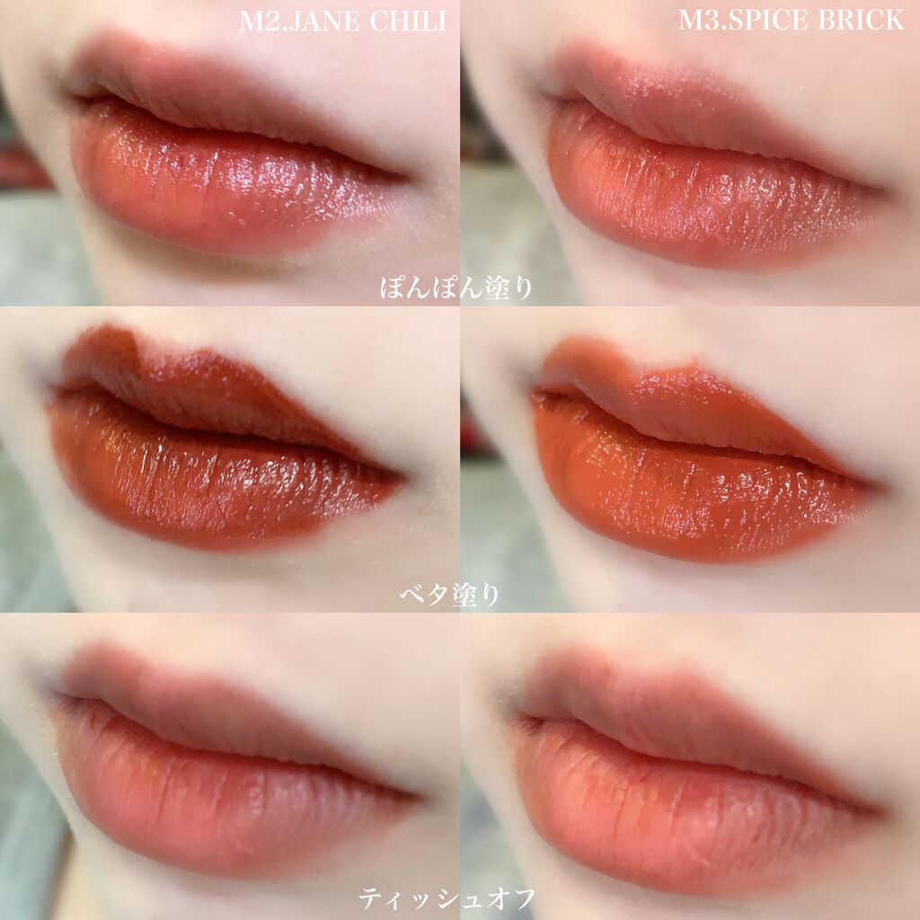 バイト ザ ビート メロウ ティント M2 ジェインチリ/MERZY/リップティントを使ったクチコミ（3枚目）