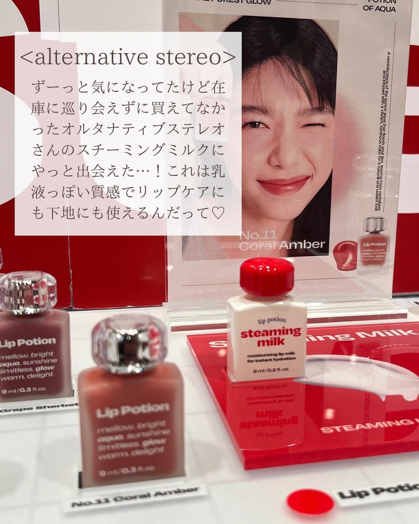 おかゆ@失敗しないブルベコスメ on LIPS 「大注目アイテムがありすぎた!みなさんこんにちは、おかゆ(@co..」(4枚目)