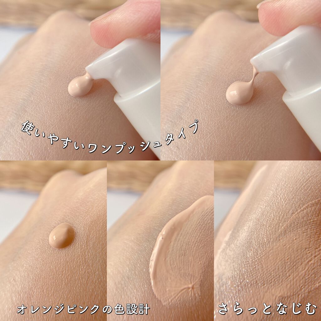 スーパーサンシールド ブライトヴェール/ACSEINE/化粧下地を使ったクチコミ(3枚目)