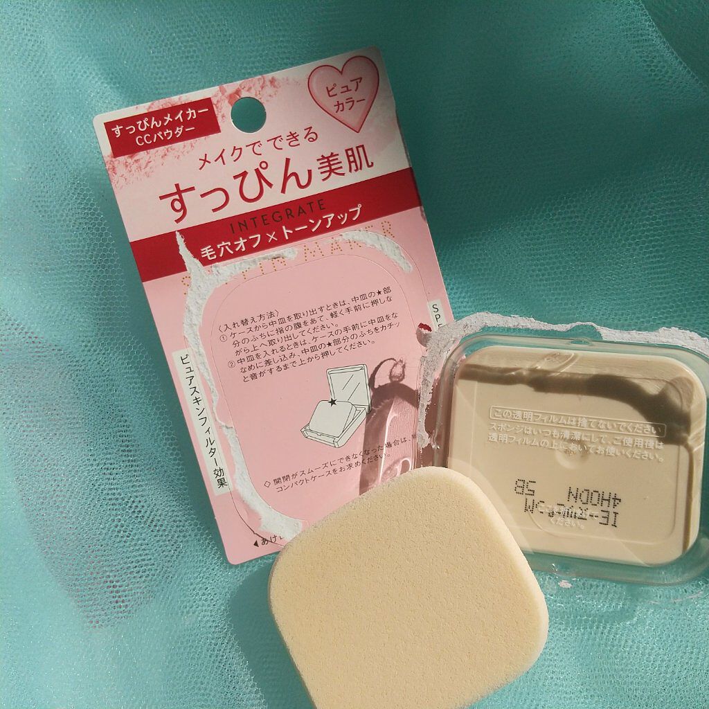 すっぴんメイカー CCパウダー/インテグレート/プレストパウダーを使ったクチコミ(4枚目)