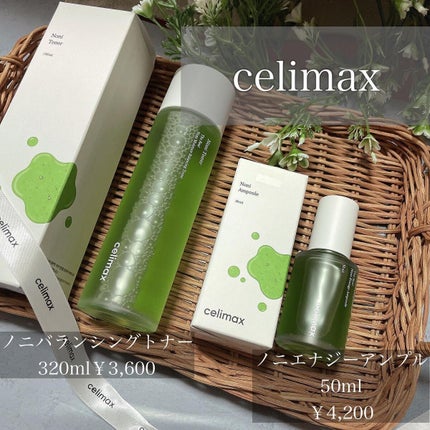 Noni Ampule/celimax/美容液を使ったクチコミ(1枚目)