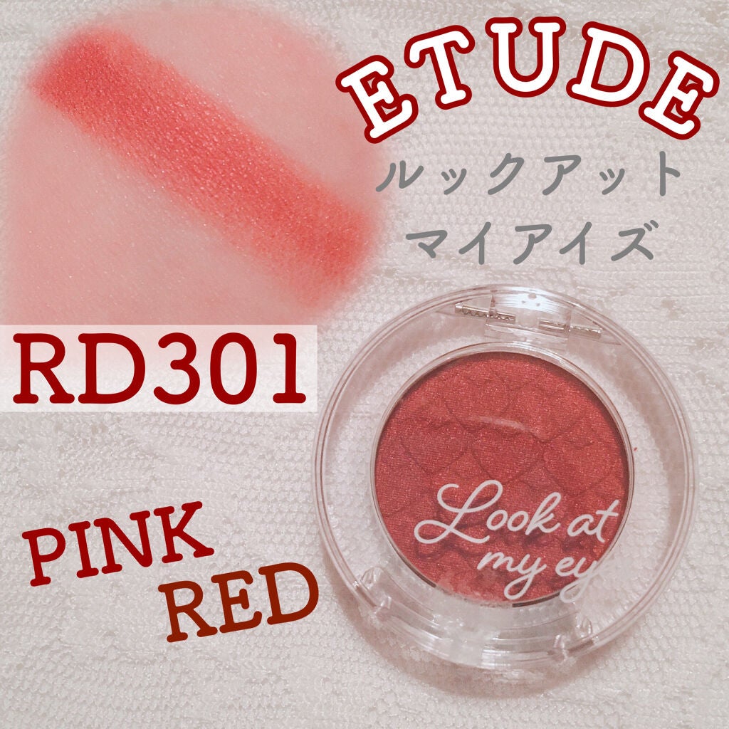 ルックアット マイアイズ/ETUDE/単色アイシャドウを使ったクチコミ(1枚目)