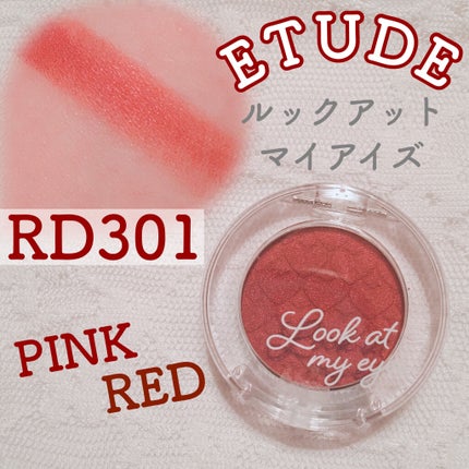ルックアット マイアイズ/ETUDE/単色アイシャドウを使ったクチコミ(1枚目)