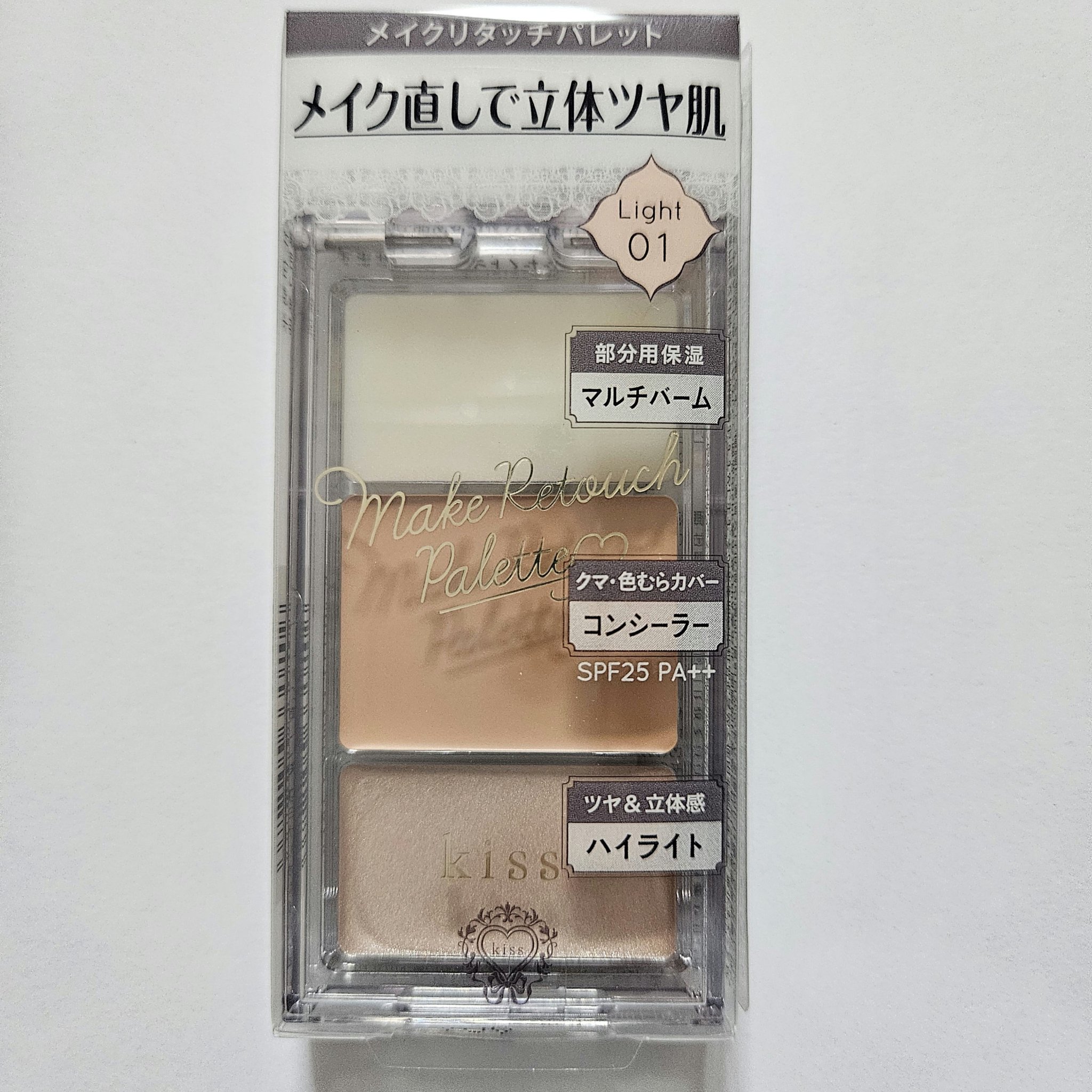 メイクリタッチパレット/KiSS/パレットコンシーラーを使ったクチコミ（1枚目）
