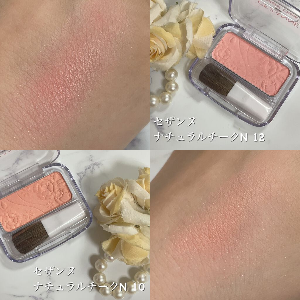 ジュ コントゥラスト 44 ナルスィス/CHANEL/パウダーチークを使ったクチコミ（3枚目）