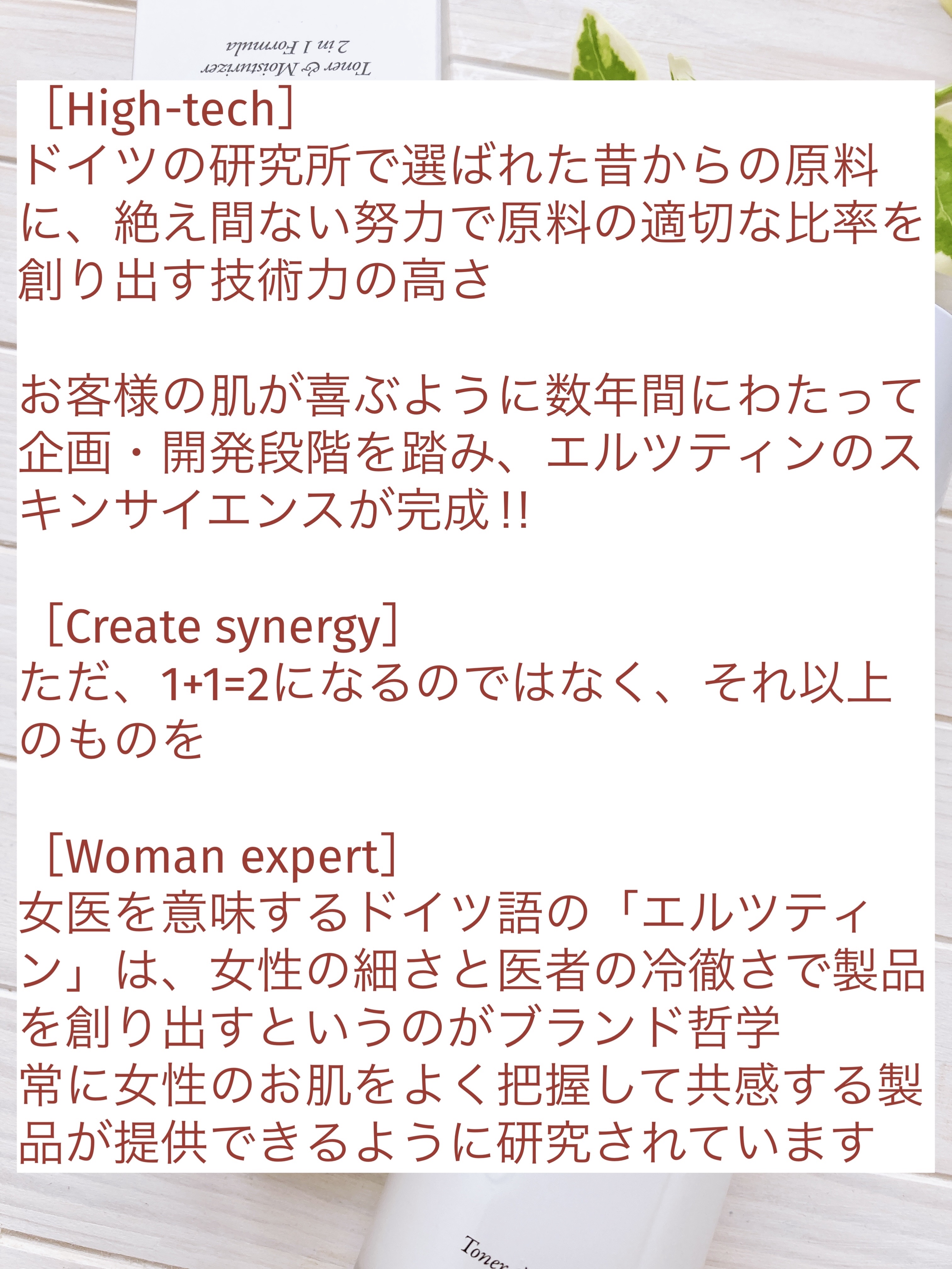 シルクトナー/エルツティン/化粧水を使ったクチコミ（3枚目）