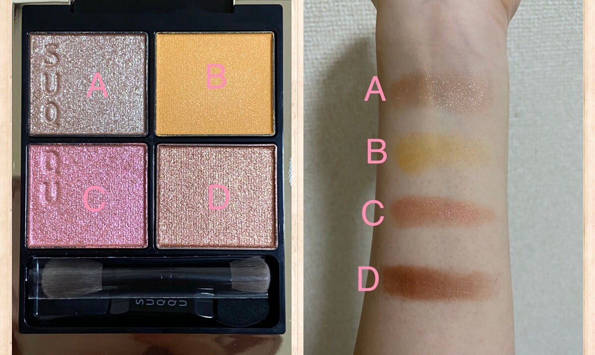 シグニチャー カラー アイズ/SUQQU/アイシャドウパレットを使ったクチコミ(3枚目)