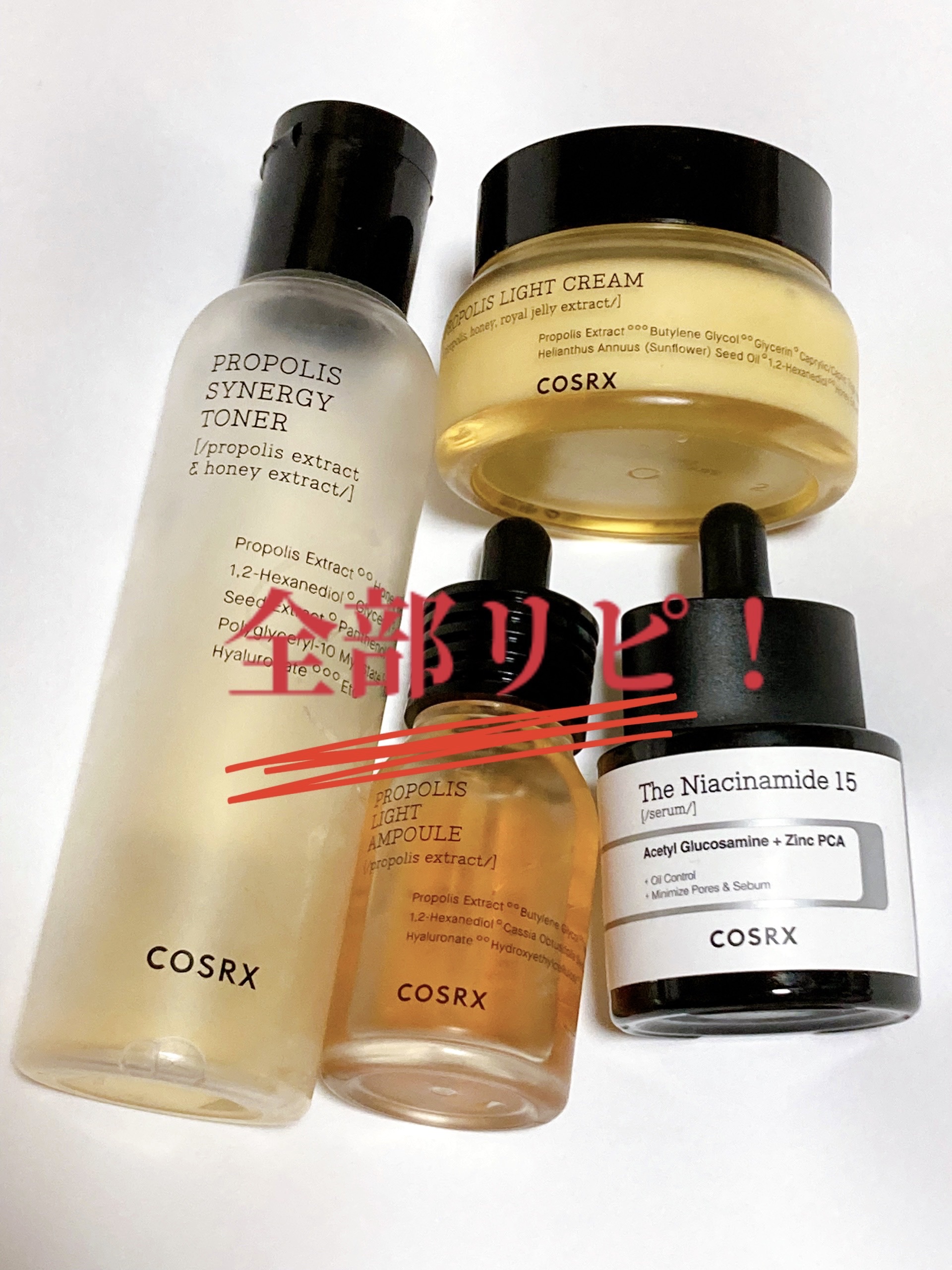 RXザ・ナイアシンアミド15セラム  /COSRX/美容液を使ったクチコミ（3枚目）