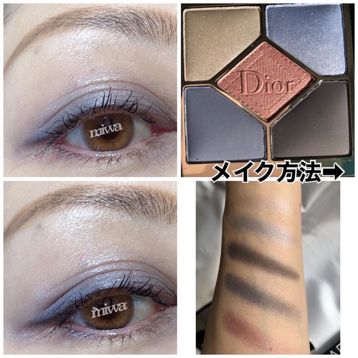 【旧】サンク クルール クチュール/Dior/アイシャドウパレットを使ったクチコミ(3枚目)