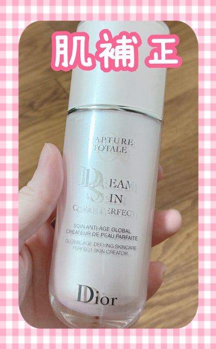 カプチュール トータル ドリームスキン ケア&パーフェクト/Dior/乳液を使ったクチコミ(1枚目)