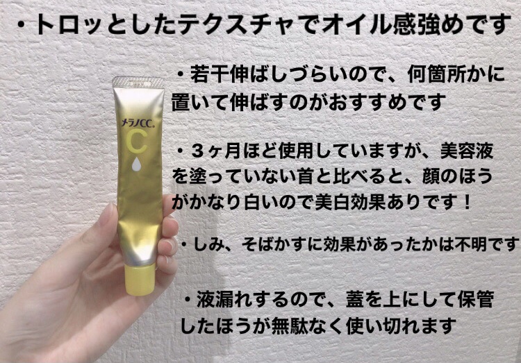 V エッセンス/unlabel/美容液を使ったクチコミ（3枚目）