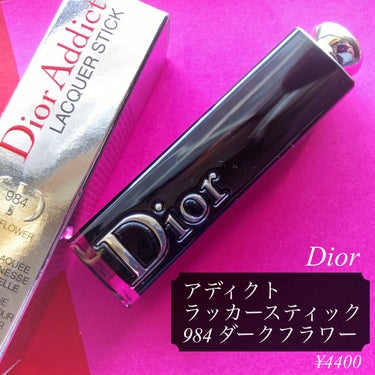 Dior ディオール アディクト ラッカー スティックのクチコミ「＼とろける高発色スティック／

こんにちは！
16タイプパーソナルカラーアナリストの
藤原琴音.....」（2枚目）