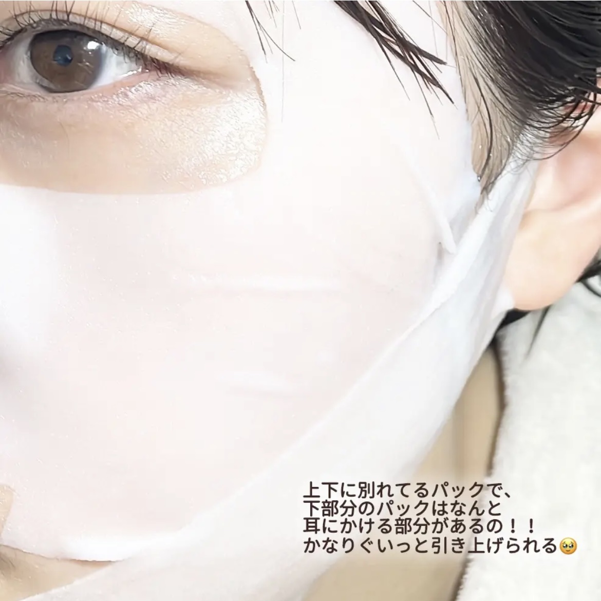 9番 NMNバイオリフトラッピングマスク/numbuzin/シートマスク・パックを使ったクチコミ（2枚目）