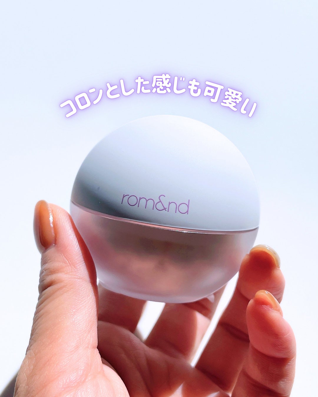 シアーパールパウダー/rom&nd/ルースパウダーを使ったクチコミ(8枚目)
