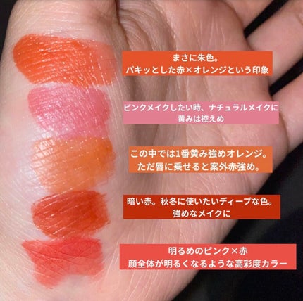 ジューシーラスティングティント/rom&nd/リップティントを使ったクチコミ(4枚目)