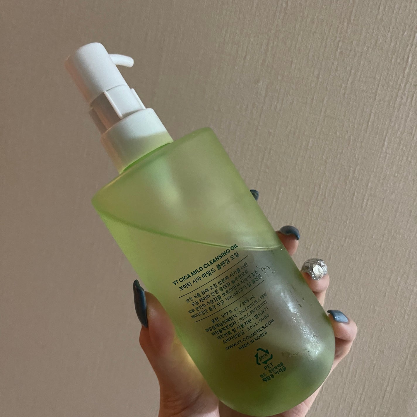 シカマイルドクレンジングオイル/VT/オイルクレンジングを使ったクチコミ(4枚目)