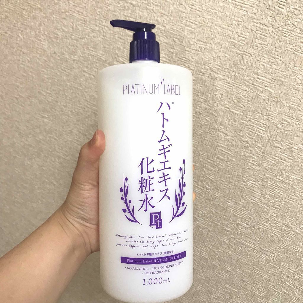 ハトムギエキス化粧水/プラチナレーベル/化粧水を使ったクチコミ（2枚目）
