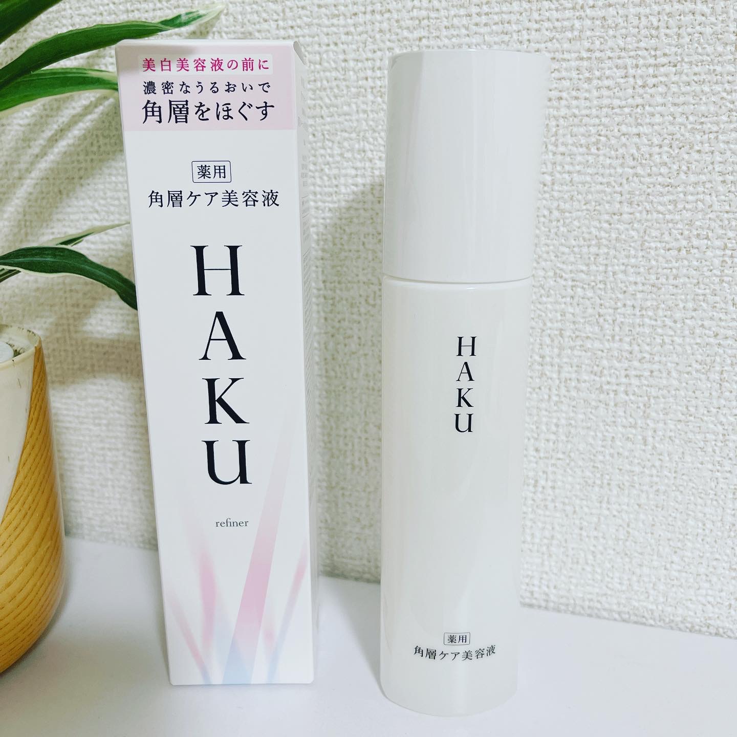 角層ケア美容液/HAKU/美容液を使ったクチコミ（3枚目）