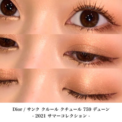 サンク クルール クチュール <サマー デューン>/Dior/アイシャドウパレットを使ったクチコミ(1枚目)