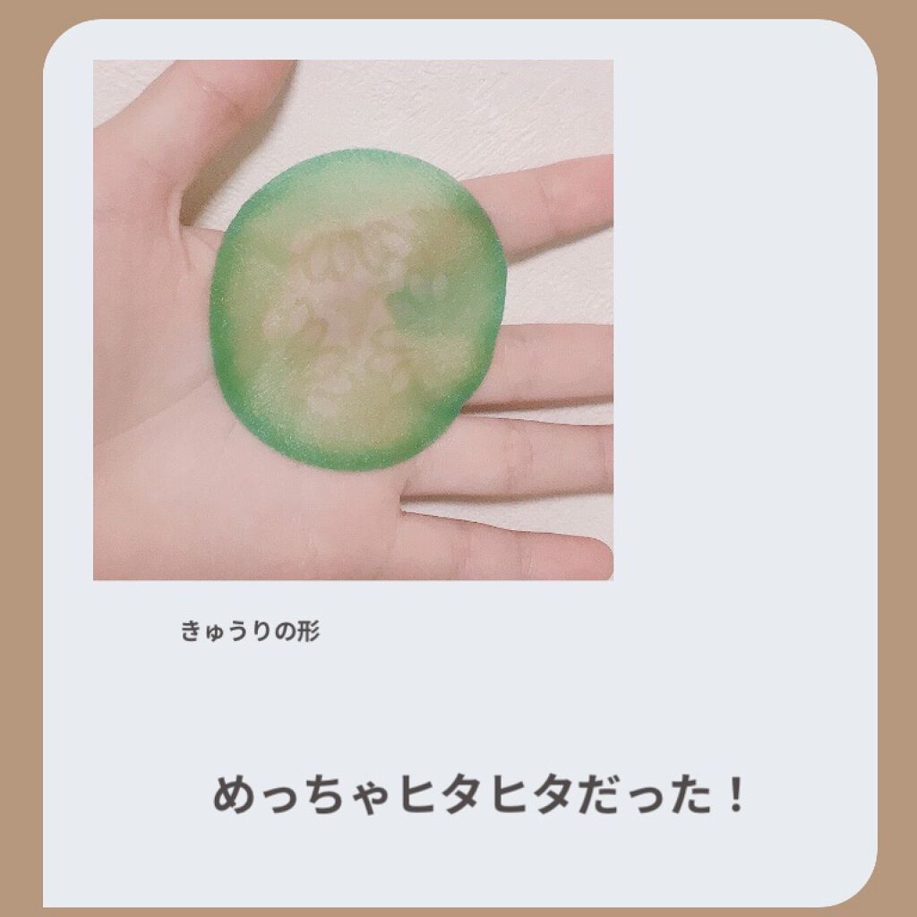 ポイントマスクシート/DAISO/シートマスク・パックを使ったクチコミ（2枚目）