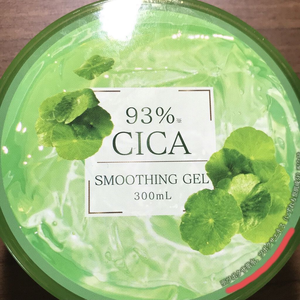 ニベアクリーム/ニベア/ボディクリームを使ったクチコミ（1枚目）