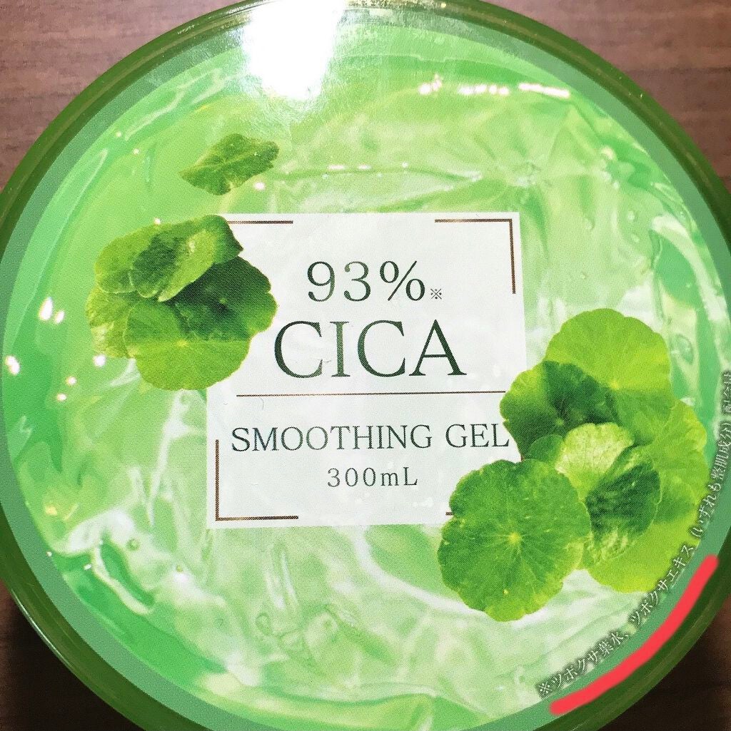 ニベアクリーム/ニベア/ボディクリームを使ったクチコミ(1枚目)