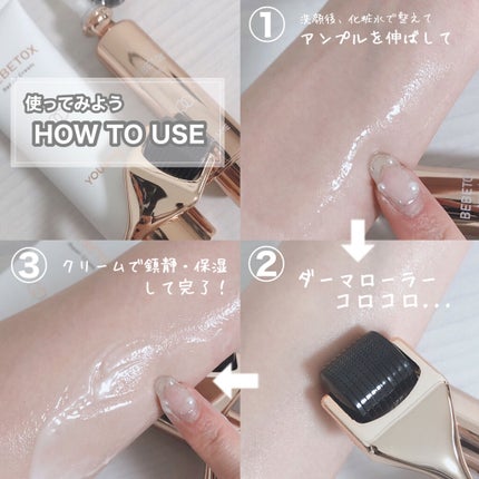 BEBETOXアンプルセット/YOU&ME/スキンケアキットを使ったクチコミ(6枚目)