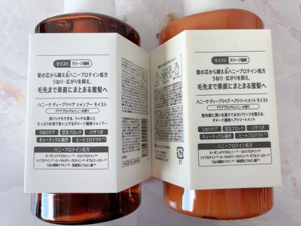 ディープリペア シャンプー モイスト/ヘアトリートメント モイスト/ハニーク/市販シャンプーを使ったクチコミ(4枚目)