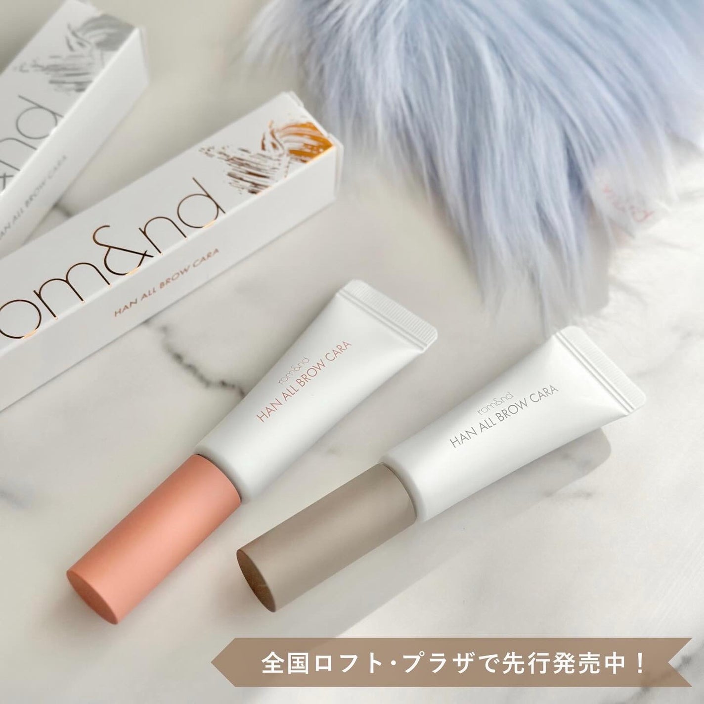 ハンオールブロウカラ/rom&nd/眉マスカラを使ったクチコミ(4枚目)