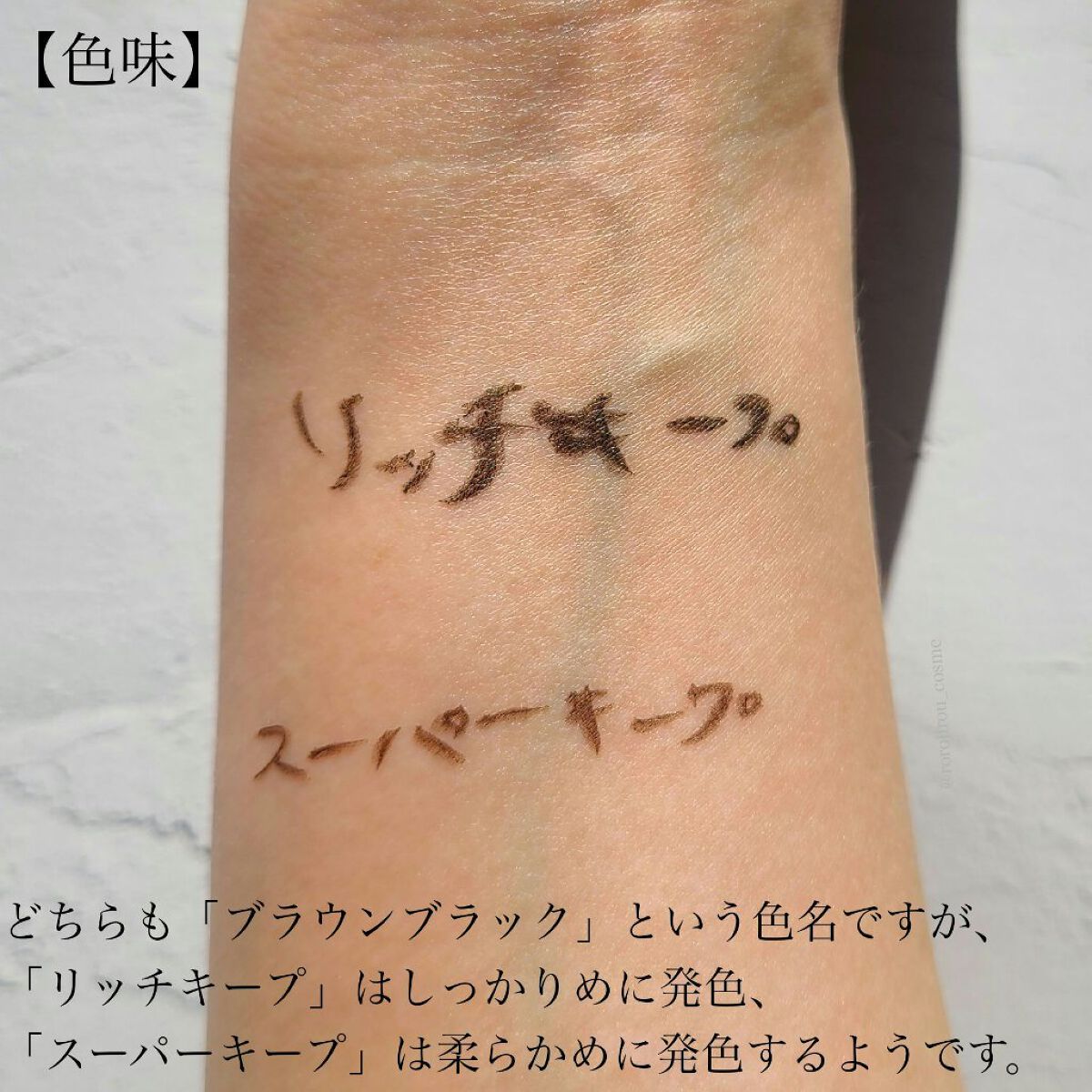 スムースリキッドアイライナー スーパーキープ/ヒロインメイク/リキッドアイライナーを使ったクチコミ（3枚目）