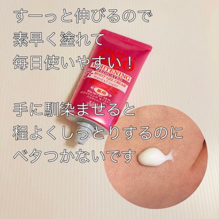 薬用ホワイトニング ハンドクリーム モイストジェル/コエンリッチQ10/ハンドクリームを使ったクチコミ(2枚目)