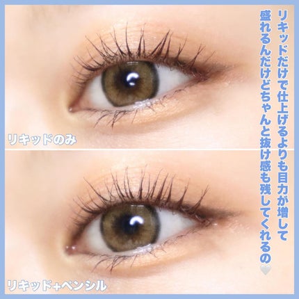 「密着アイライナー」極細クリームペンシル/デジャヴュ/ペンシルアイライナーを使ったクチコミ(4枚目)