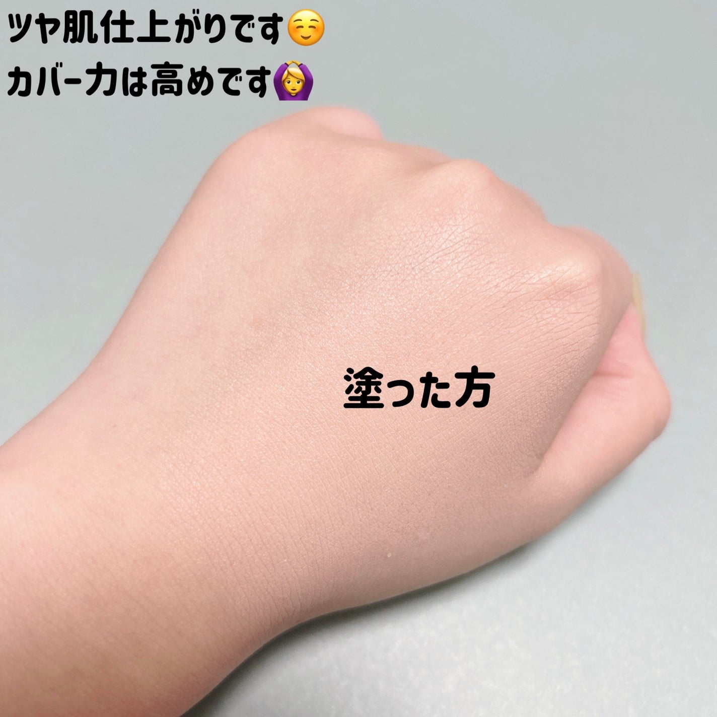 パーフェクティング シルキーフィット カバー クッション ファンデーション/VDL/クッションファンデーションを使ったクチコミ(4枚目)